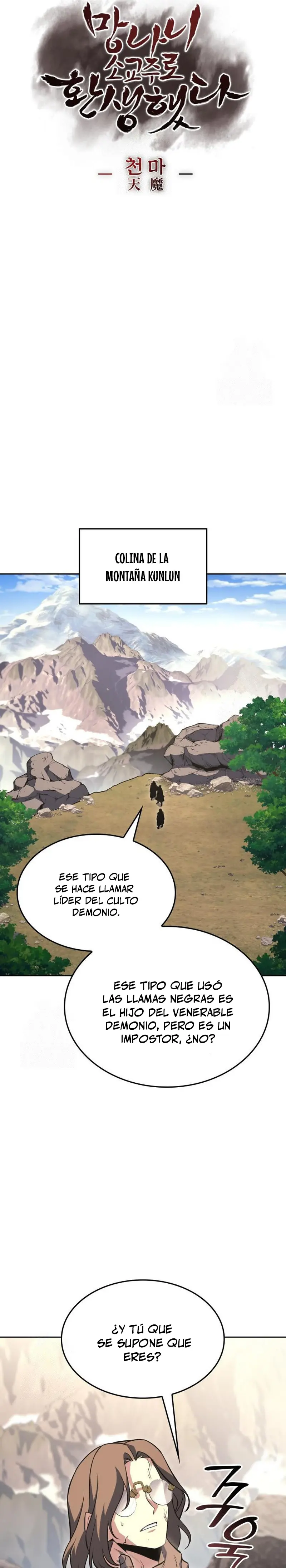 Reencarne como el heredero loco > Capitulo 167 > Page 81