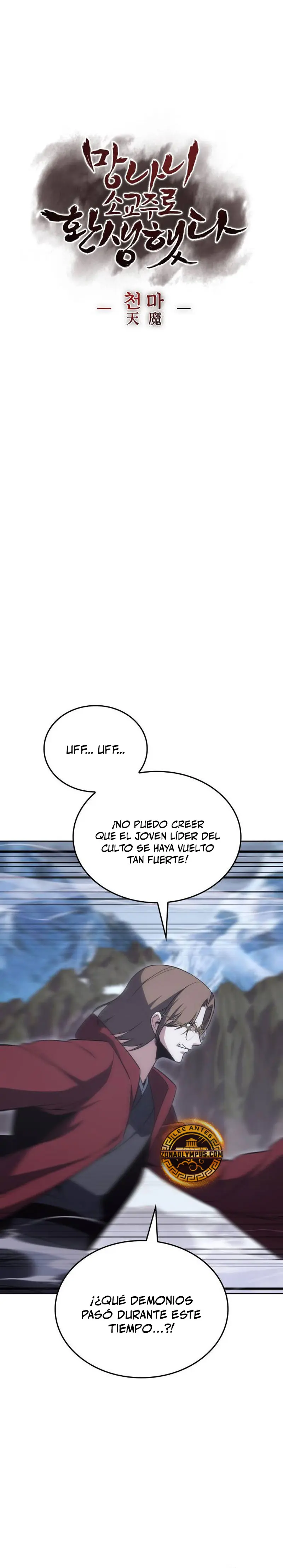 Reencarne como el heredero loco > Capitulo 172 > Page 381