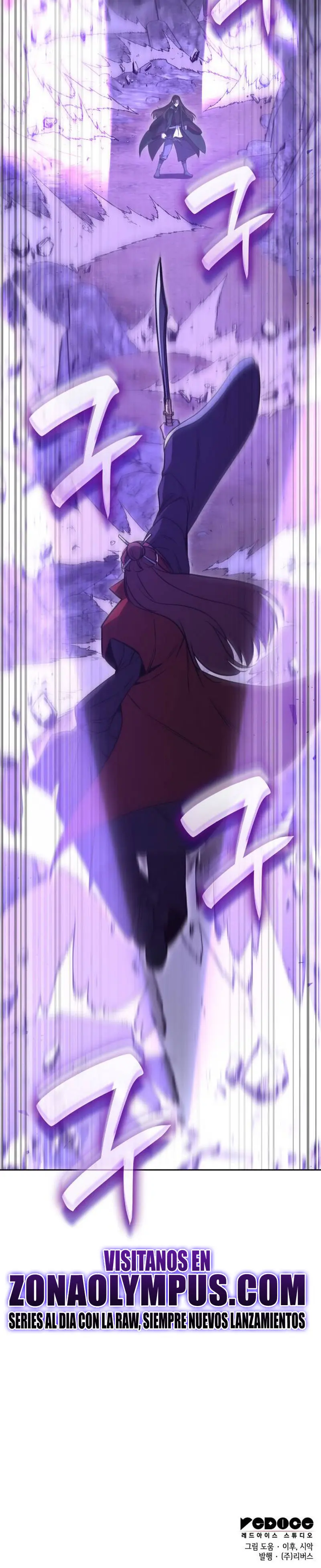 Reencarne como el heredero loco > Capitulo 172 > Page 541