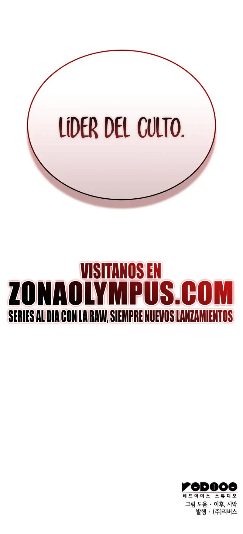 Reencarne como el heredero loco > Capitulo 173 > Page 581