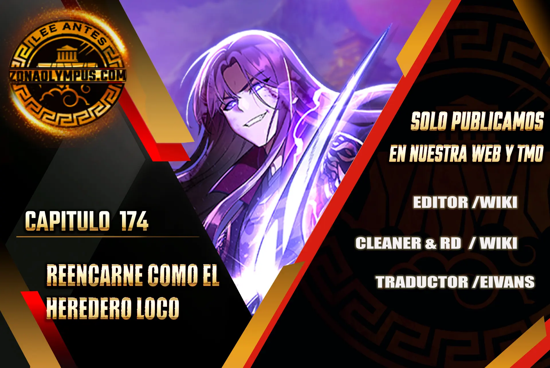 Reencarne como el heredero loco > Capitulo 174 > Page 11