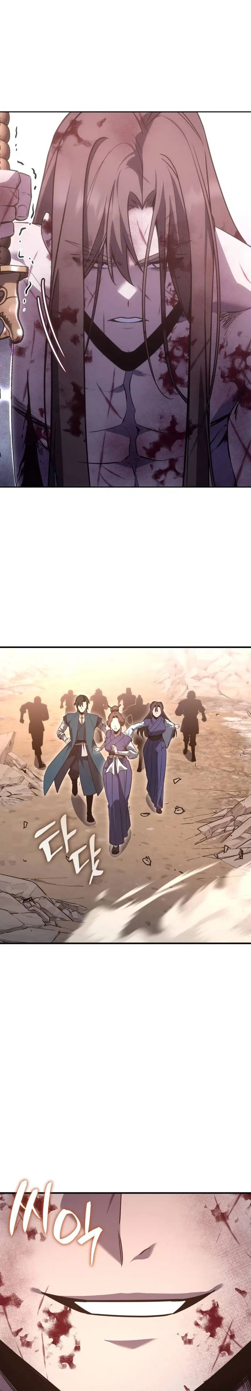 Reencarne como el heredero loco > Capitulo 174 > Page 271