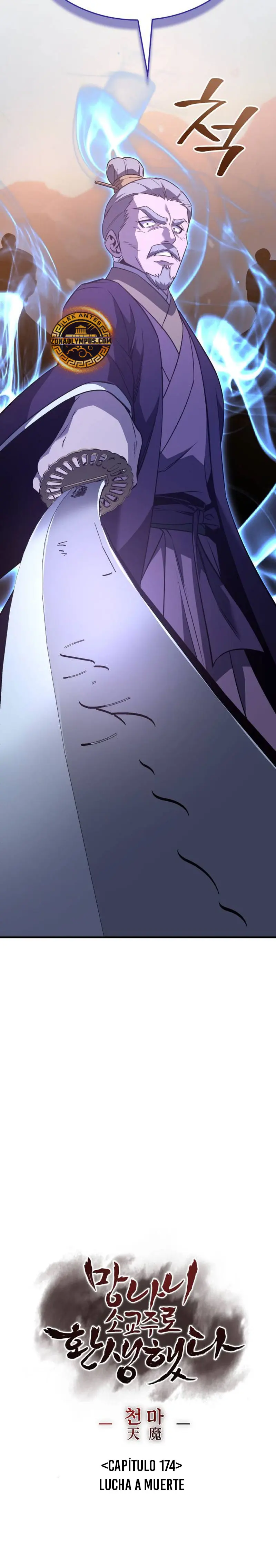 Reencarne como el heredero loco > Capitulo 174 > Page 441
