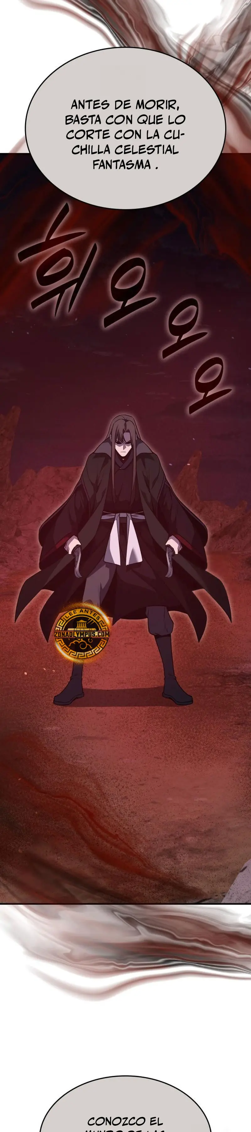 Reencarne como el heredero loco > Capitulo 175 > Page 521