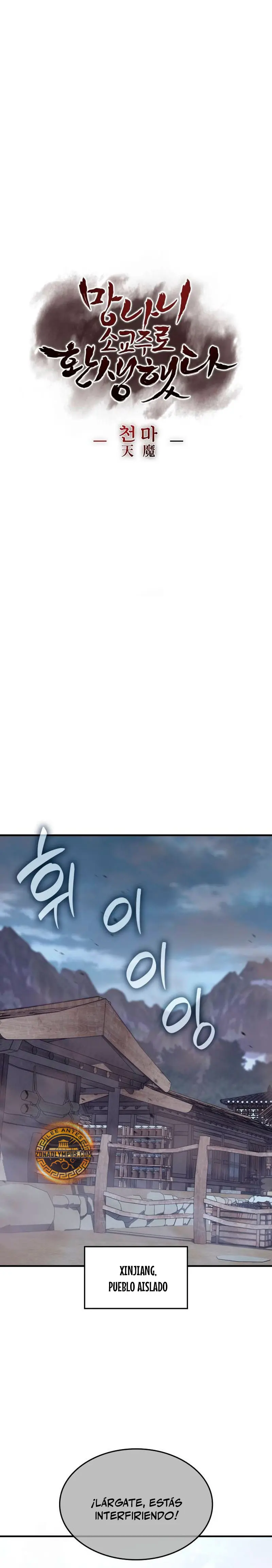 Reencarne como el heredero loco > Capitulo 176 > Page 191