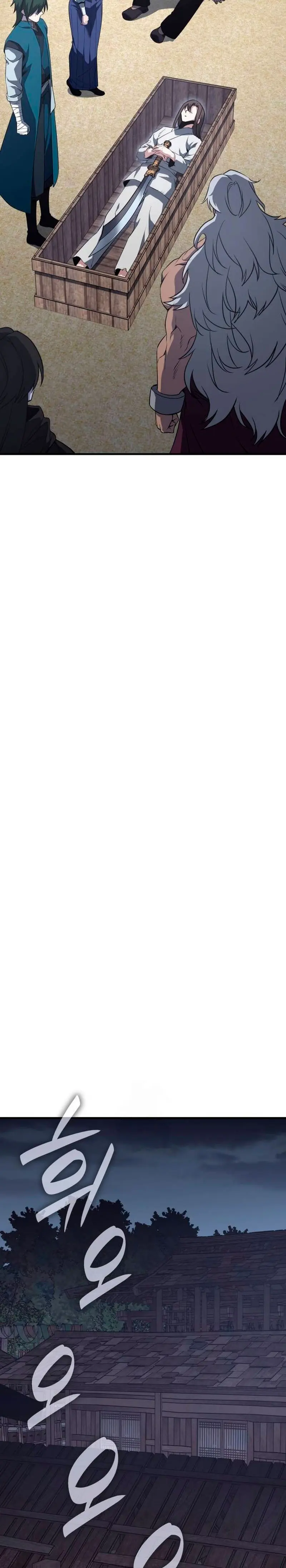 Reencarne como el heredero loco > Capitulo 176 > Page 291