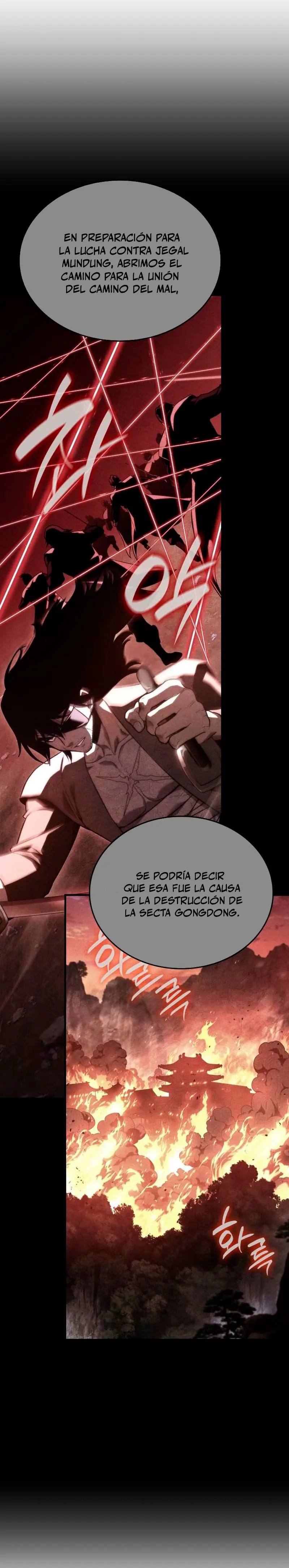 Reencarne como el heredero loco > Capitulo 177 > Page 271