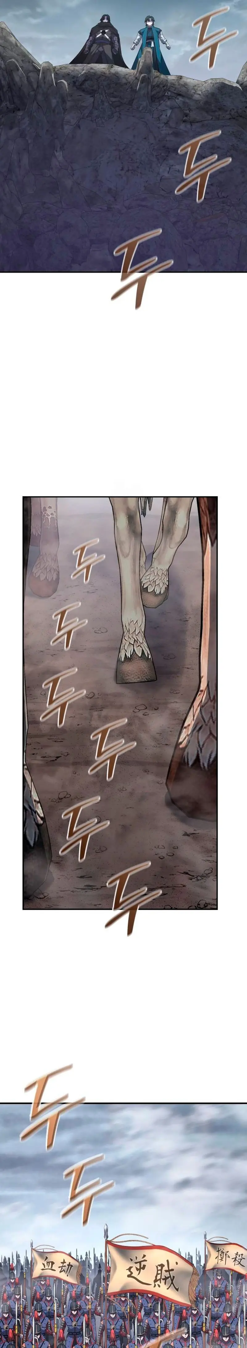 Reencarne como el heredero loco > Capitulo 177 > Page 361