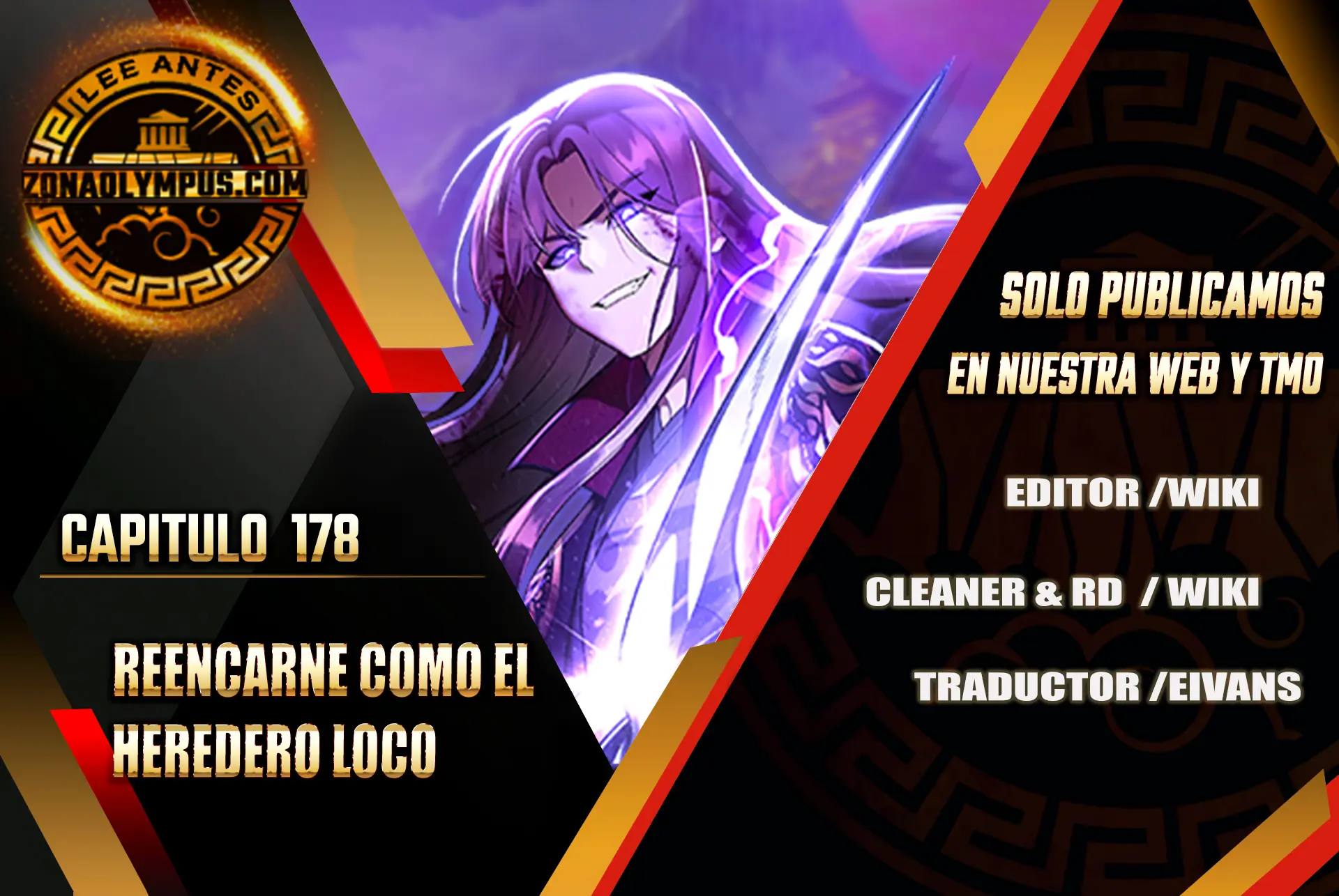 Reencarne como el heredero loco > Capitulo 178 > Page 11