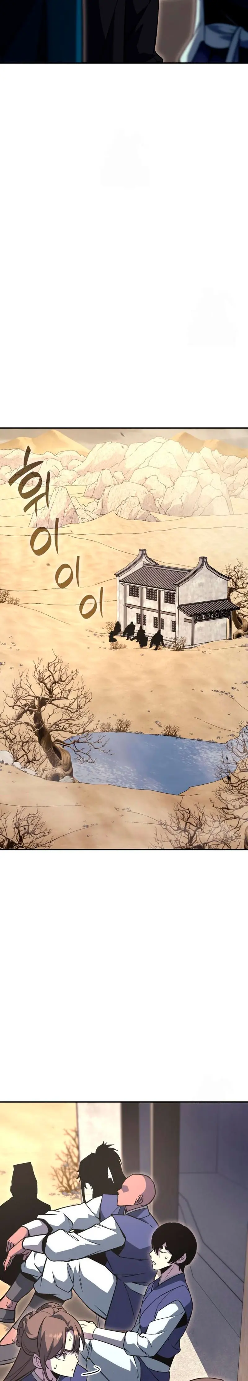 Reencarne como el heredero loco > Capitulo 178 > Page 361