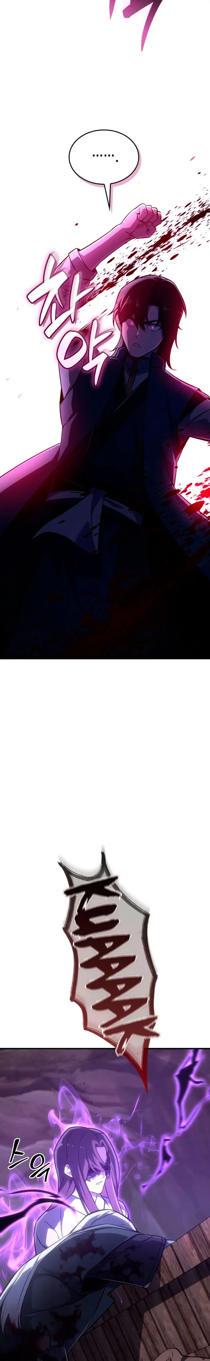 Reencarne como el heredero loco > Capitulo 184 > Page 41