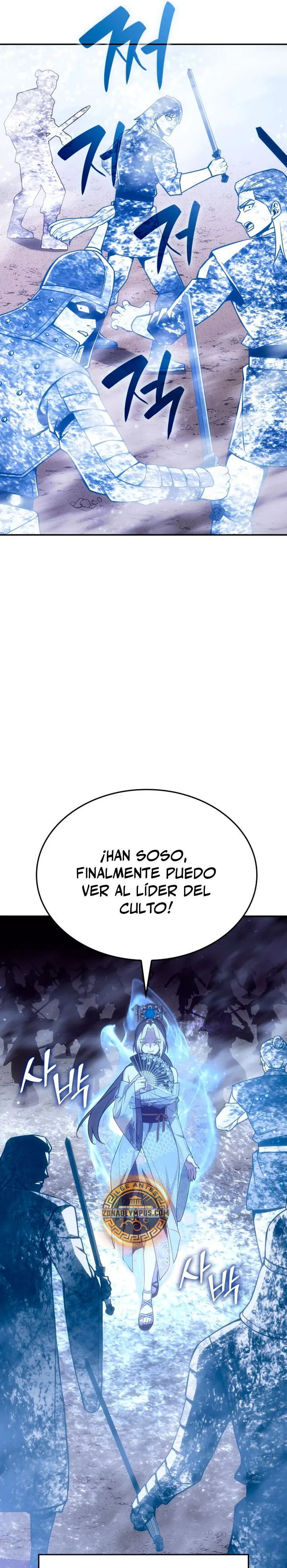 Reencarne como el heredero loco > Capitulo 184 > Page 461