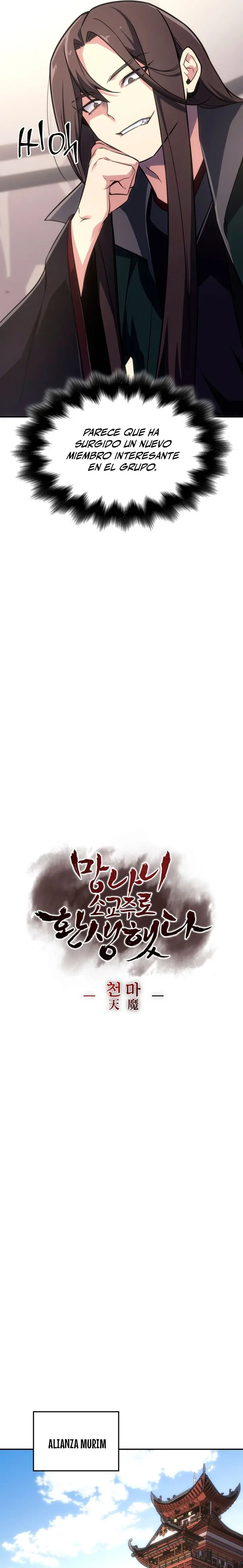 Reencarne como el heredero loco > Capitulo 185 > Page 141