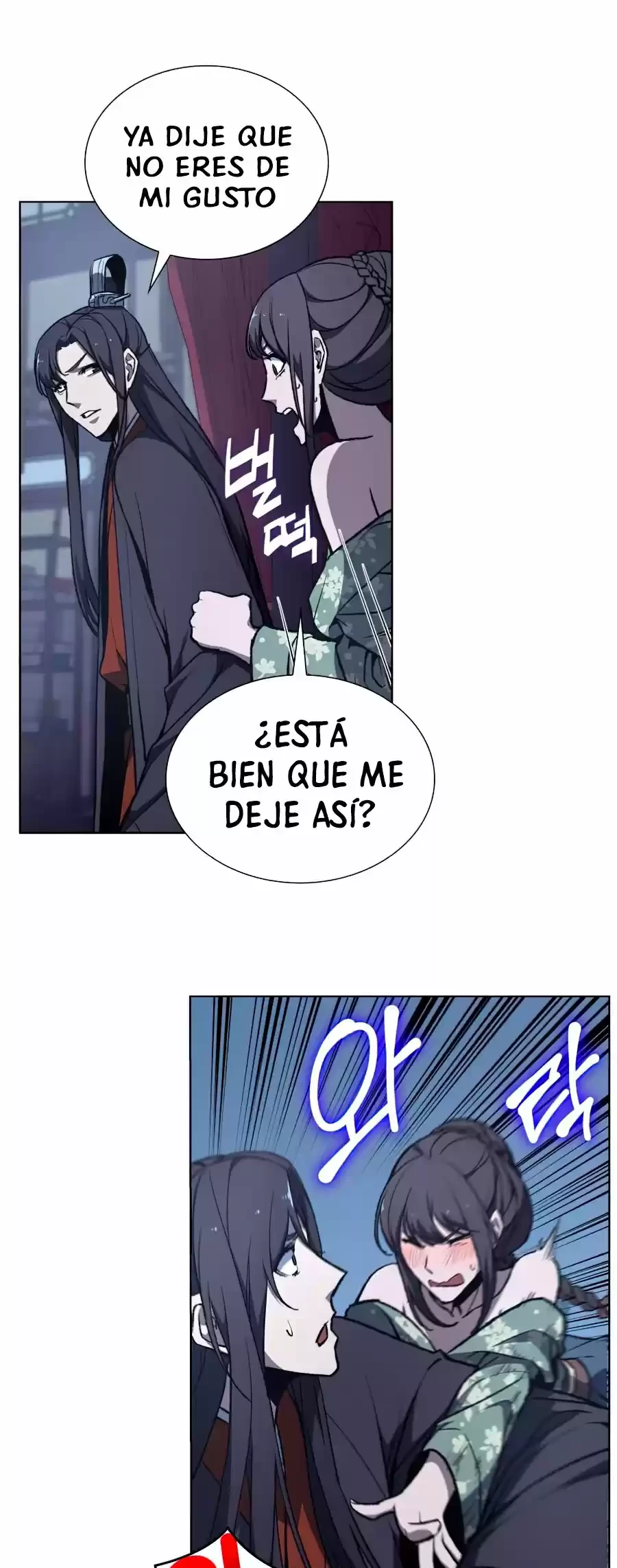 Reencarne como el heredero loco > Capitulo 11 > Page 501