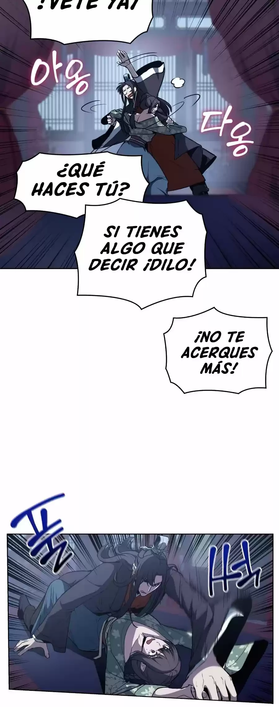 Reencarne como el heredero loco > Capitulo 11 > Page 521