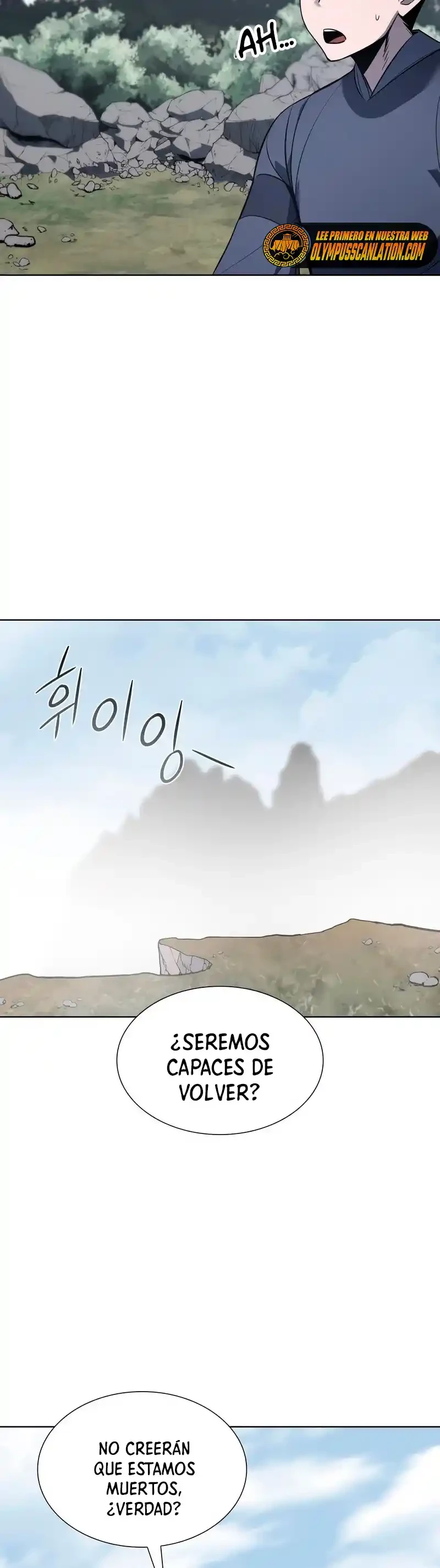 Reencarne como el heredero loco > Capitulo 49 > Page 661