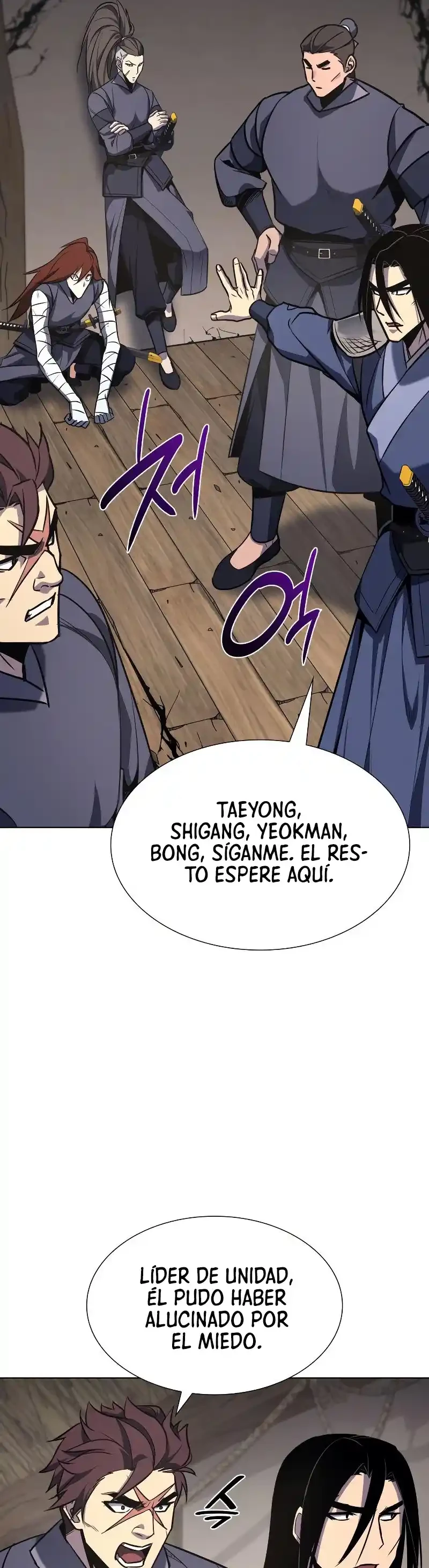 Reencarne como el heredero loco > Capitulo 50 > Page 541