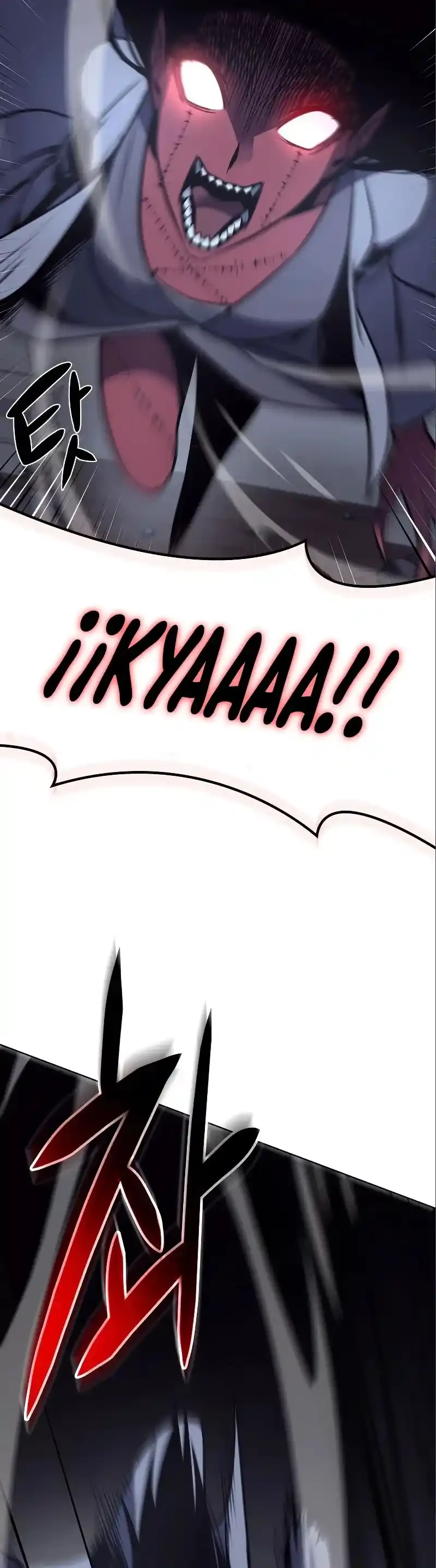 Reencarne como el heredero loco > Capitulo 54 > Page 101