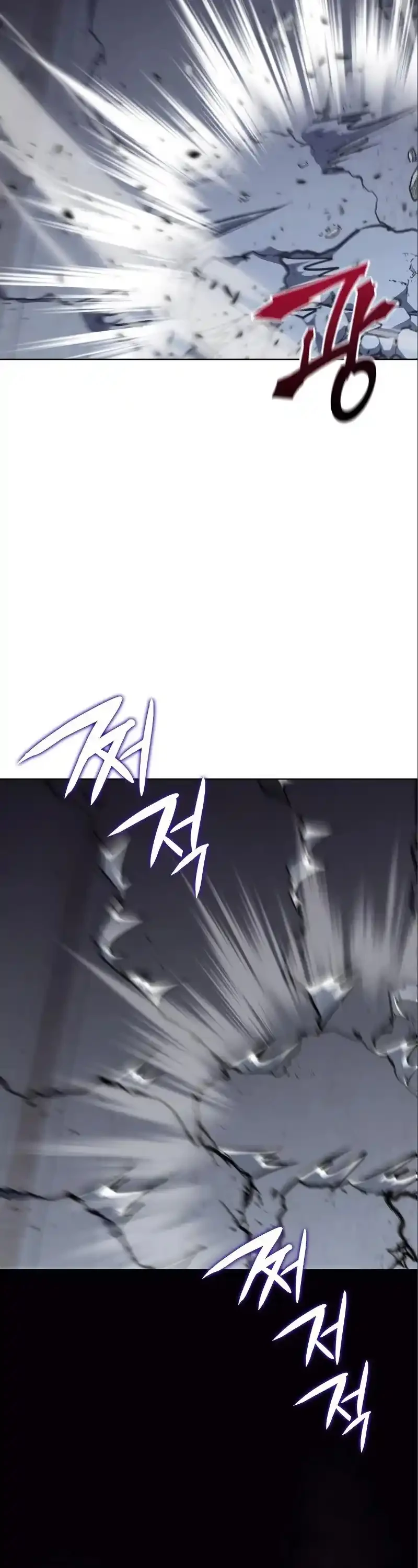 Reencarne como el heredero loco > Capitulo 54 > Page 351