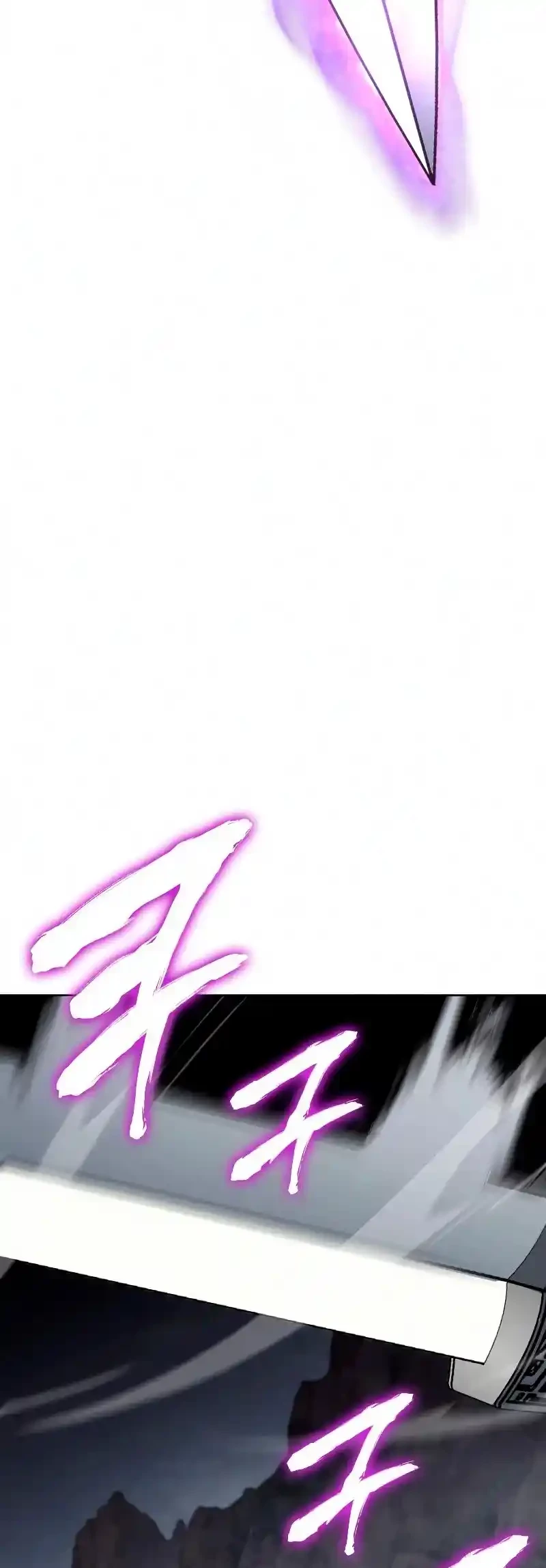 Reencarne como el heredero loco > Capitulo 55 > Page 631