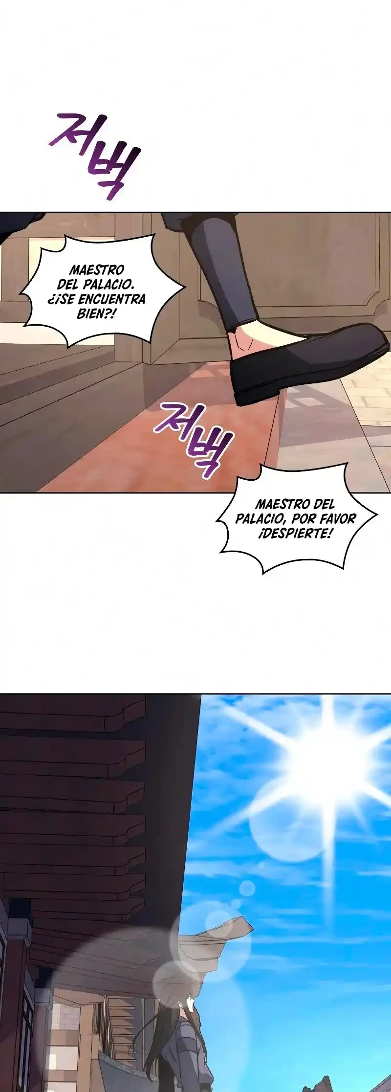 Reencarne como el heredero loco > Capitulo 55 > Page 1501
