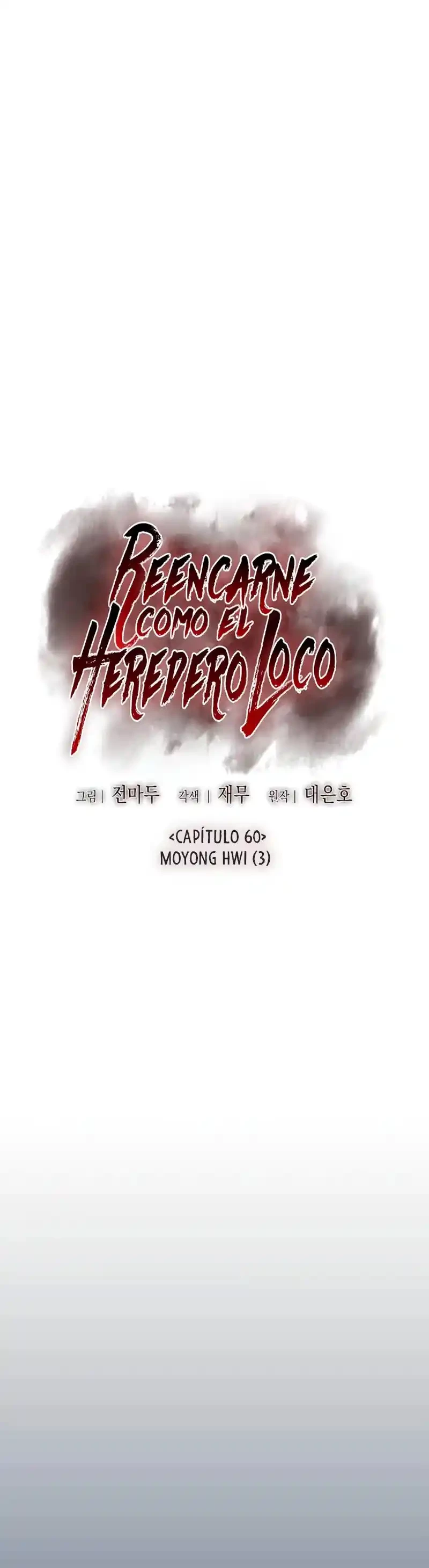 Reencarne como el heredero loco > Capitulo 60 > Page 661