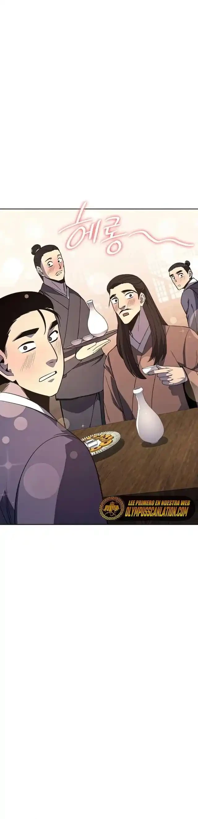 Reencarne como el heredero loco > Capitulo 62 > Page 81