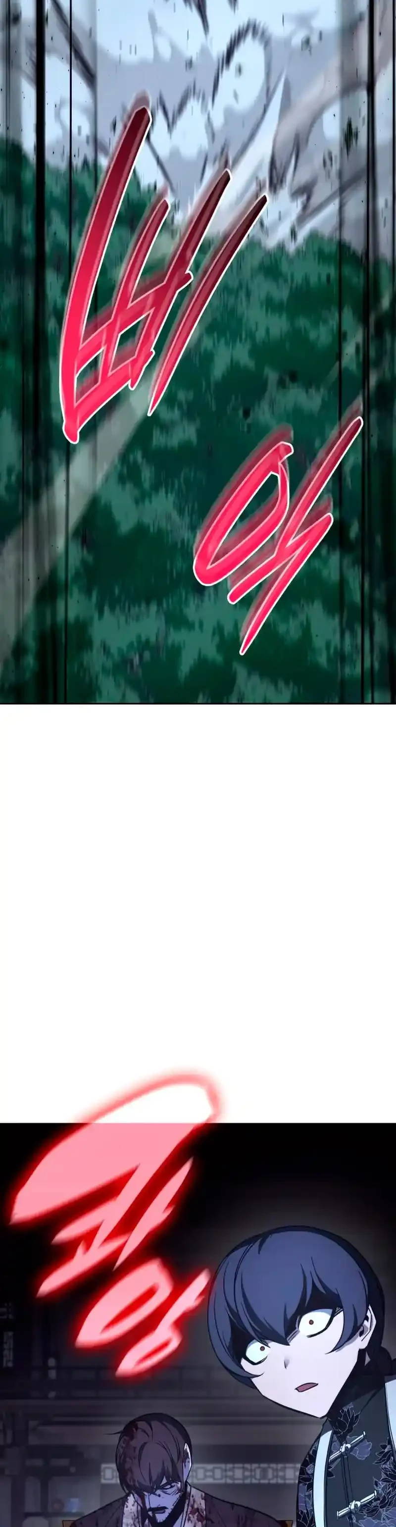 Reencarne como el heredero loco > Capitulo 66 > Page 301