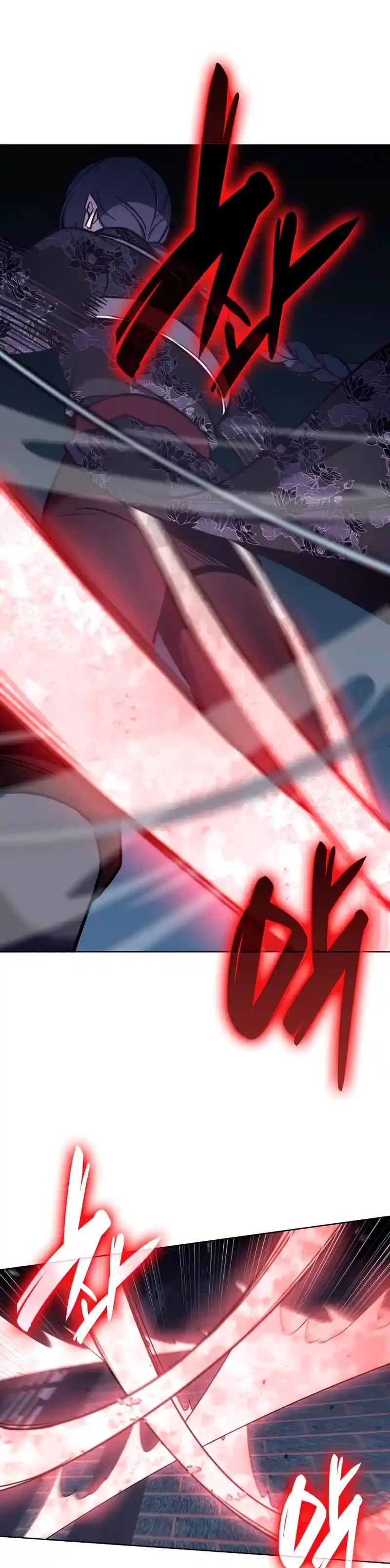 Reencarne como el heredero loco > Capitulo 66 > Page 691