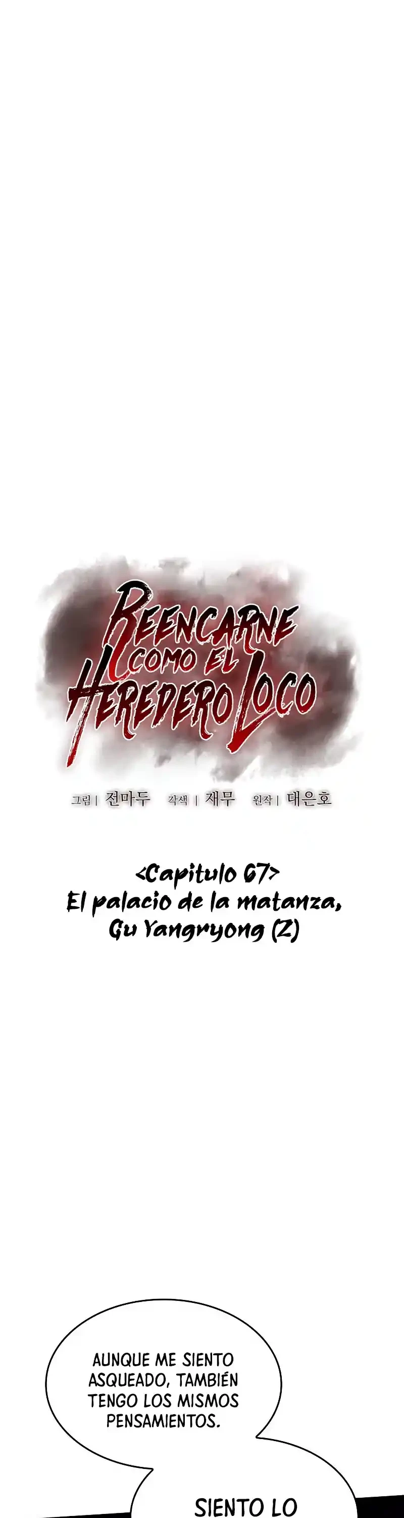 Reencarne como el heredero loco > Capitulo 67 > Page 51