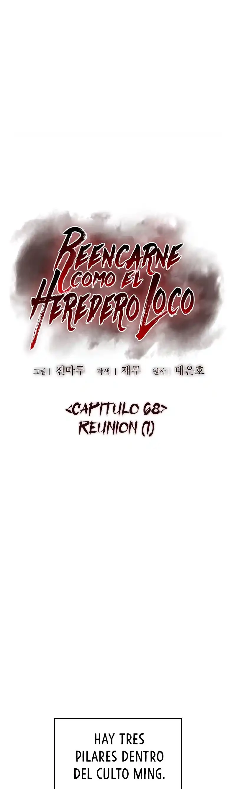 Reencarne como el heredero loco > Capitulo 68 > Page 541
