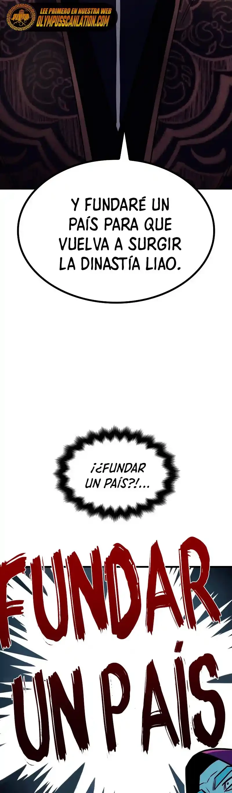 Reencarne como el heredero loco > Capitulo 68 > Page 691