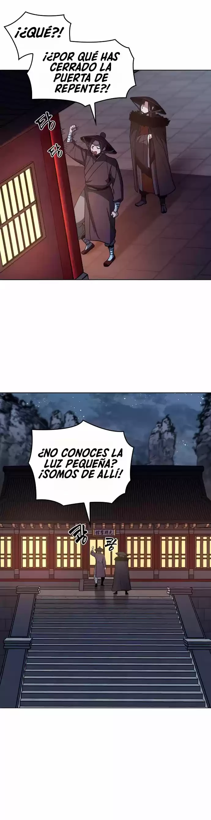 Reencarne como el heredero loco > Capitulo 7 > Page 91