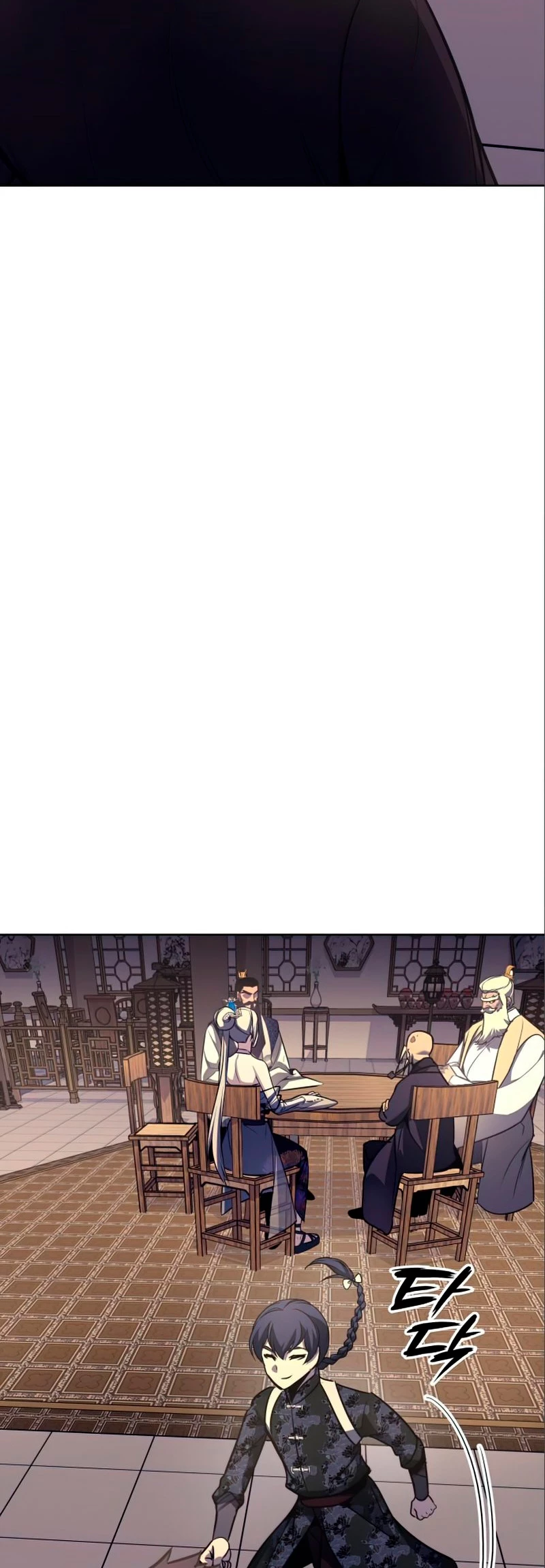 Reencarne como el heredero loco > Capitulo 56 > Page 71
