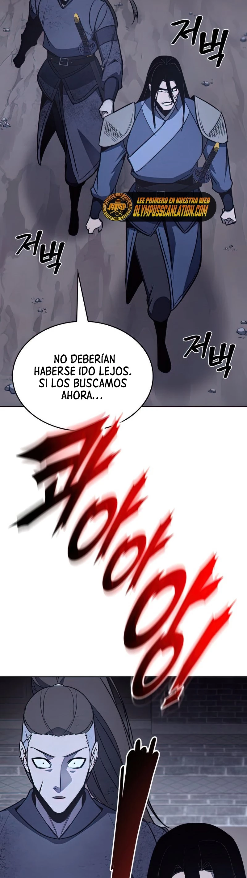 Reencarne como el heredero loco > Capitulo 52 > Page 431