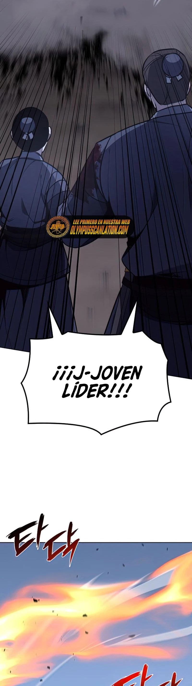 Reencarne como el heredero loco > Capitulo 52 > Page 521