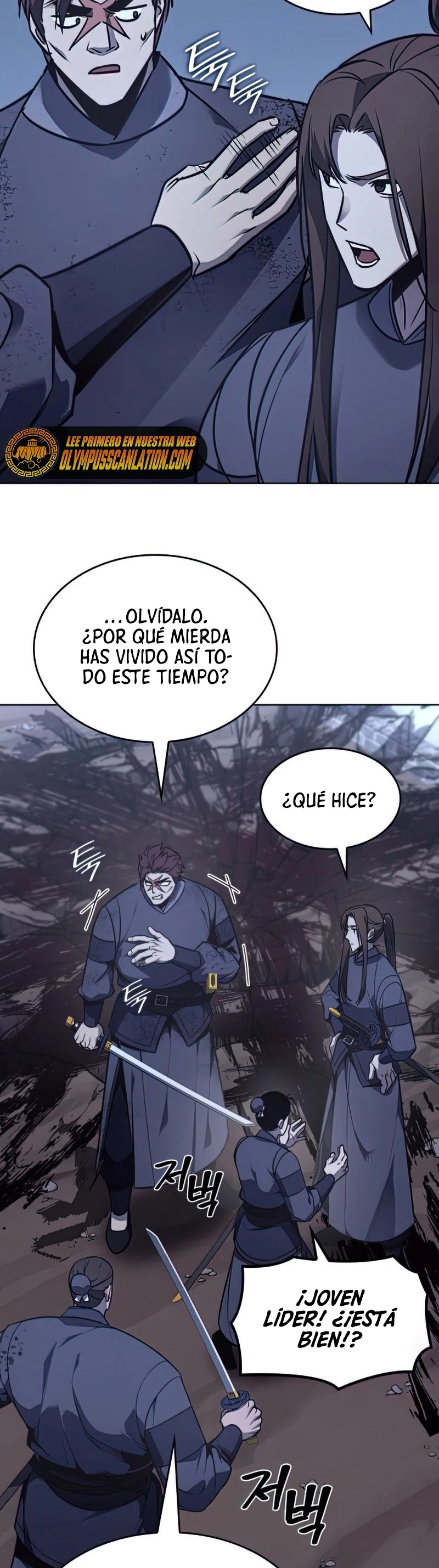 Reencarne como el heredero loco > Capitulo 52 > Page 541