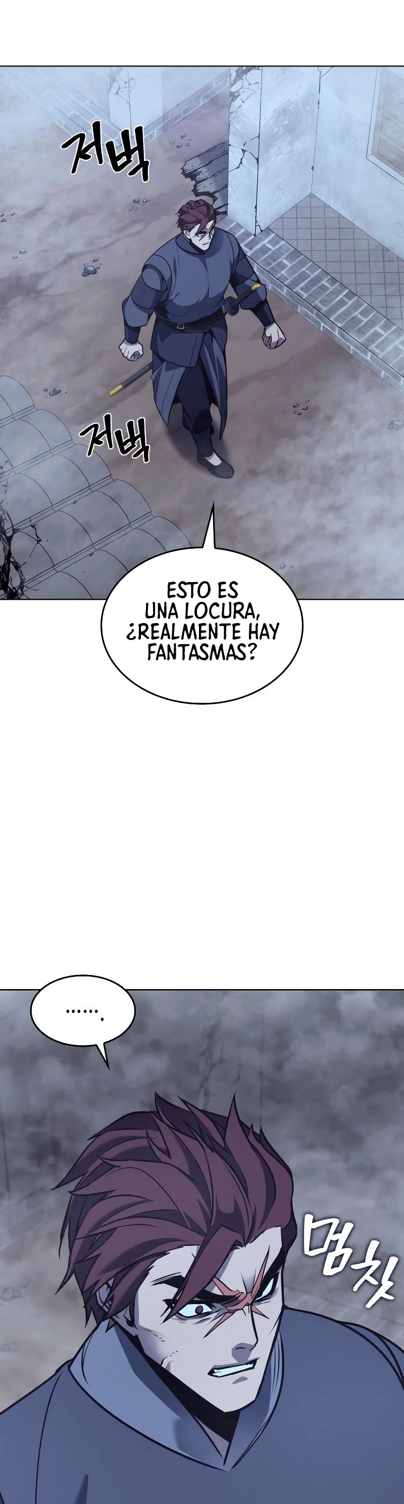 Reencarne como el heredero loco > Capitulo 51 > Page 71