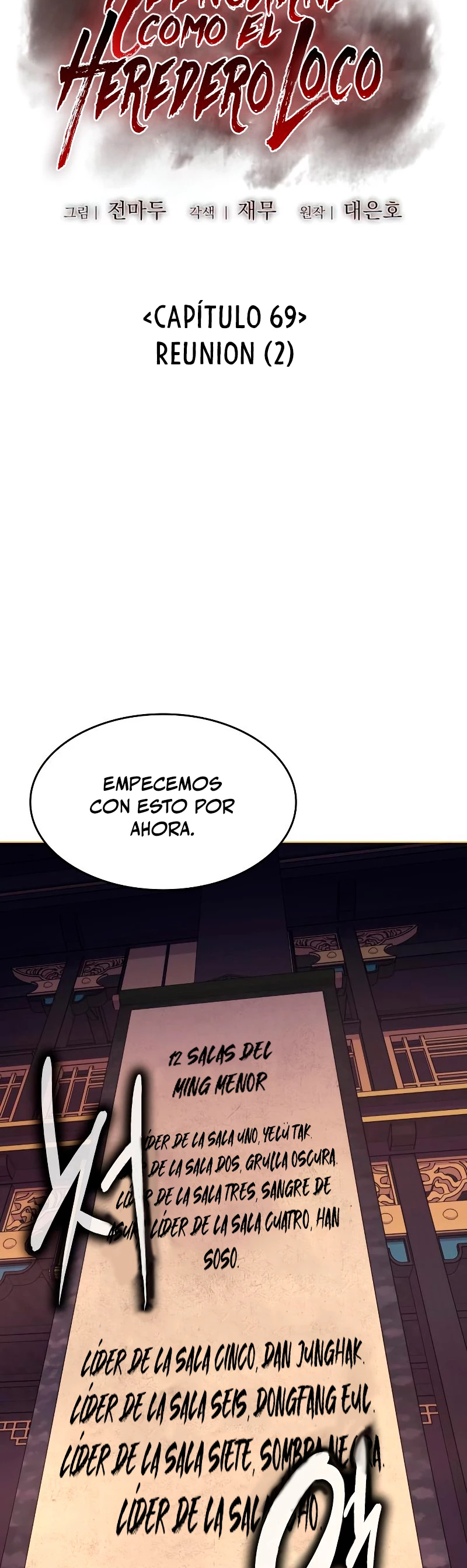 Reencarne como el heredero loco > Capitulo 69 > Page 611