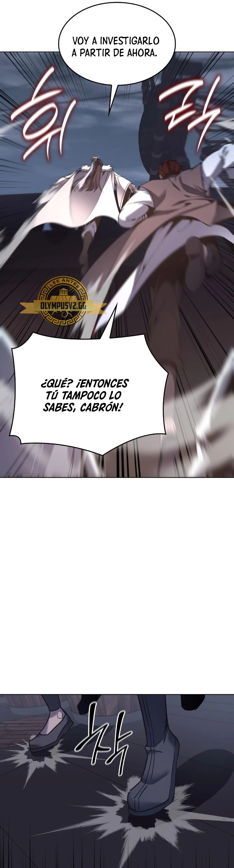 Reencarne como el heredero loco > Capitulo 102 > Page 671