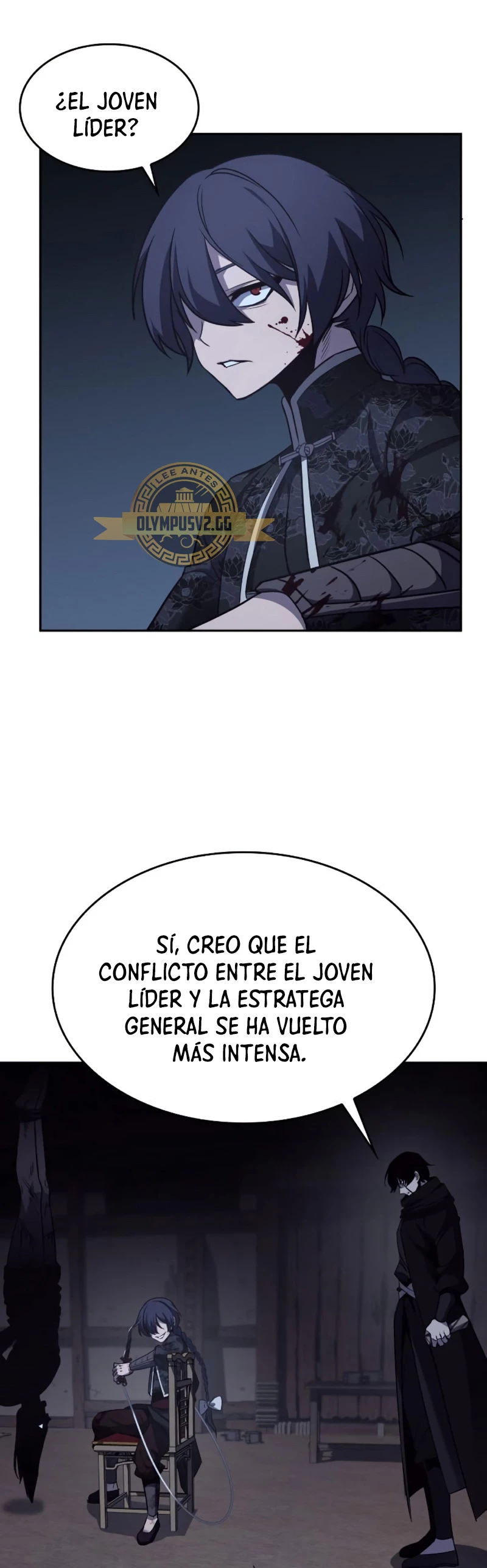 Reencarne como el heredero loco > Capitulo 106 > Page 21