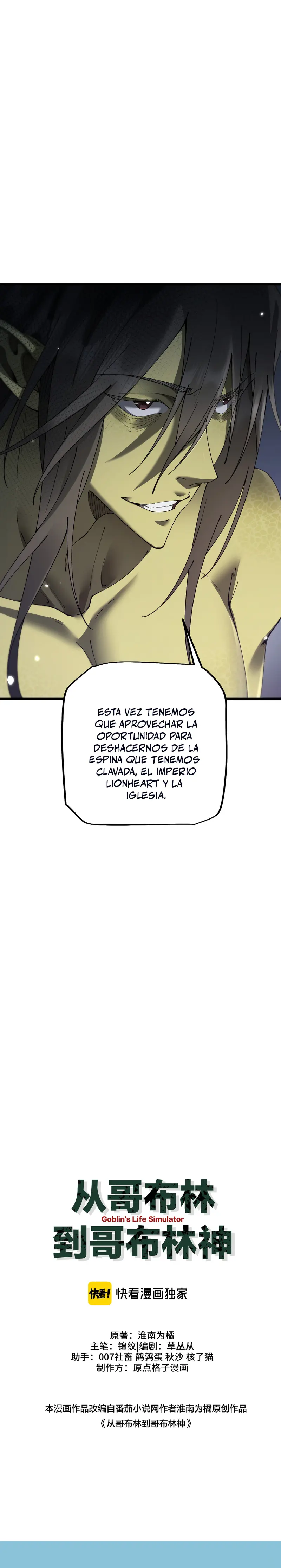 De duende a Dios Goblin > Capitulo 53 > Page 191