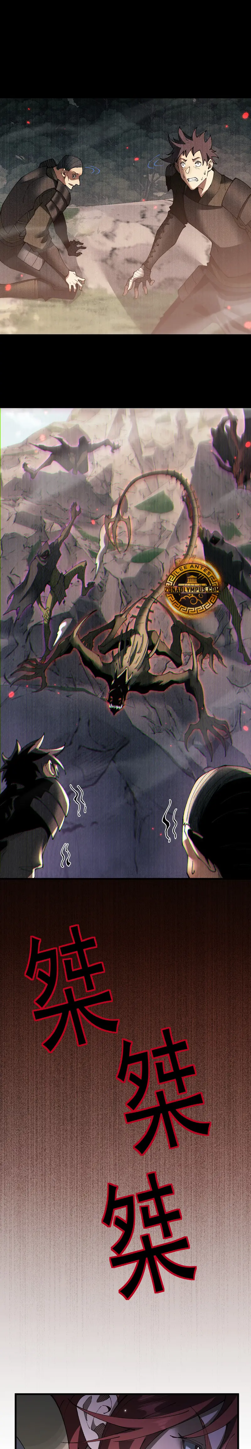 De duende a Dios Goblin > Capitulo 54 > Page 121