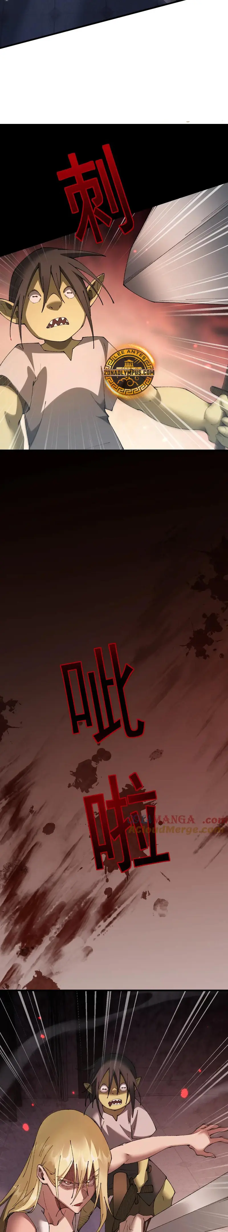 De duende a Dios Goblin > Capitulo 55 > Page 61