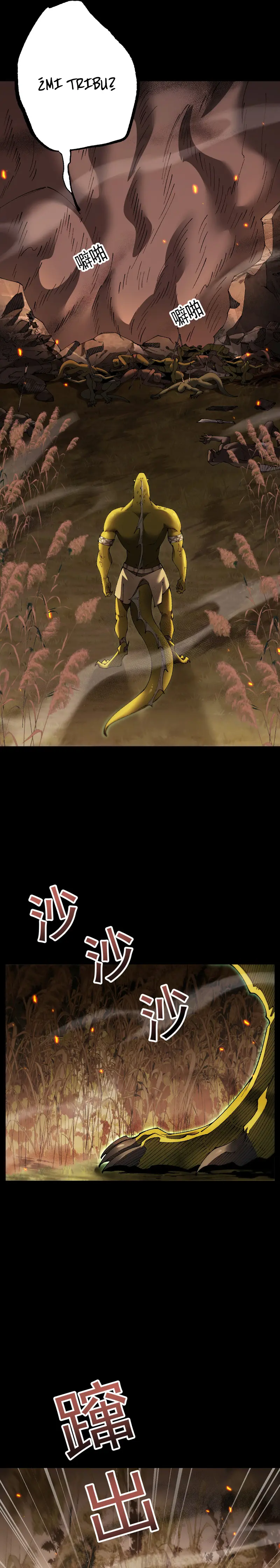 De duende a Dios Goblin > Capitulo 57 > Page 81