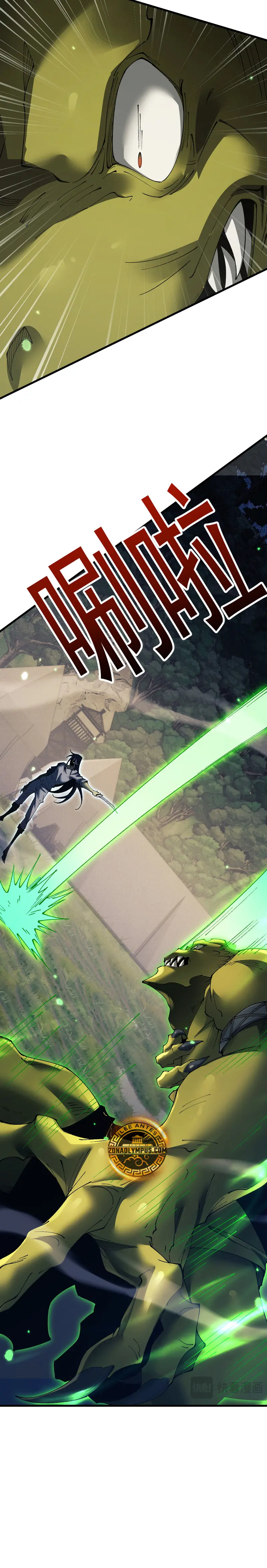 De duende a Dios Goblin > Capitulo 58 > Page 41