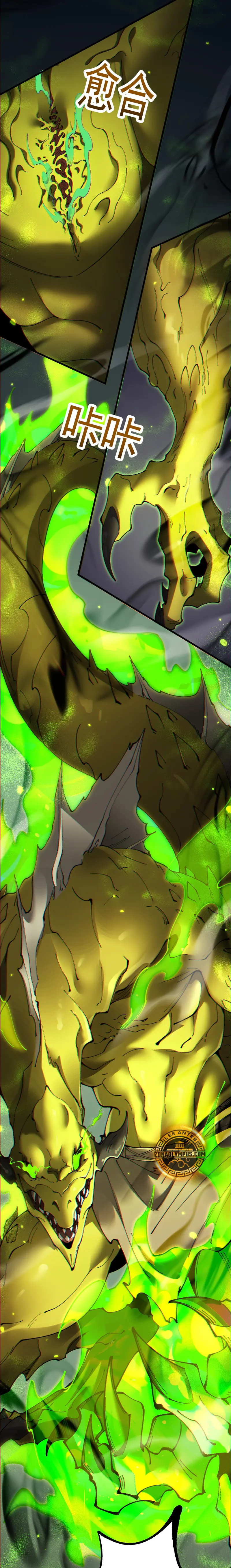 De duende a Dios Goblin > Capitulo 58 > Page 71