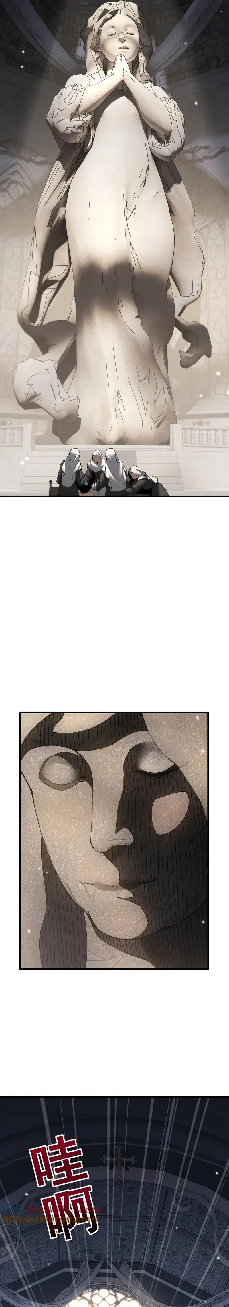 De duende a Dios Goblin > Capitulo 61 > Page 151