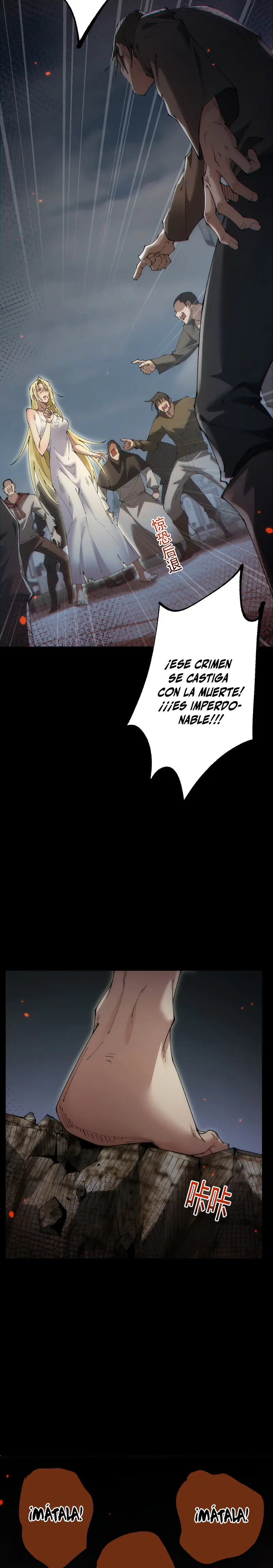De duende a Dios Goblin > Capitulo 63 > Page 111