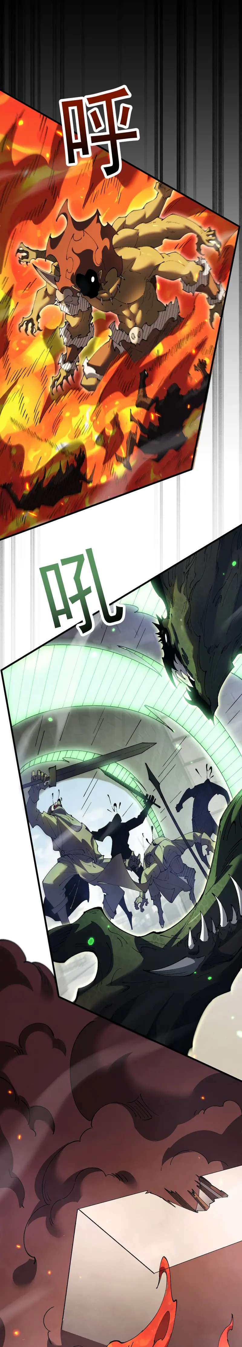 De duende a Dios Goblin > Capitulo 65 > Page 111